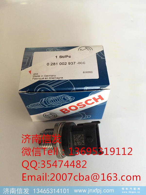 轨压传感器博世 0281002937济南信发,轨压传感器博世 0281002937济南信发,济南信发汽车配件有限公司