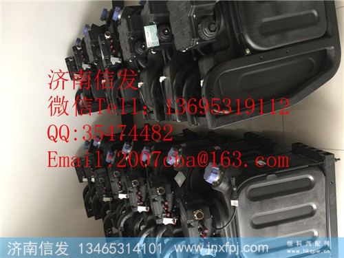 1205905-T79H0雷诺尿素罐济南信发,1205905-T79H0雷诺尿素罐济南信发,济南信发汽车配件有限公司