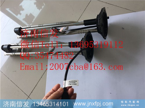 5293529,5293529 康明斯液位传感器济南信发,济南信发汽车配件有限公司