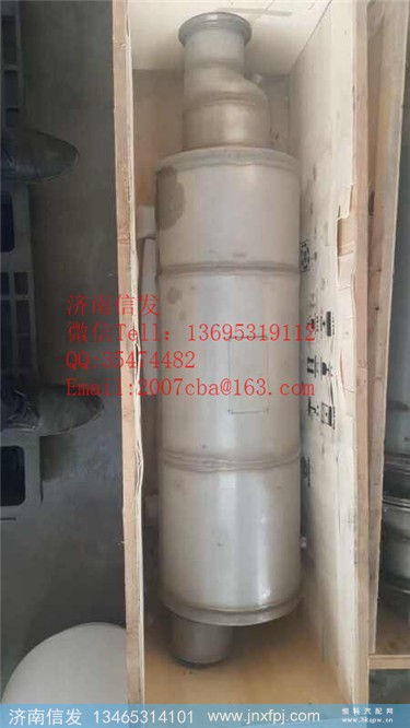 13064264 SCR消声器,13064264 SCR消声器,济南信发汽车配件有限公司
