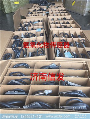 L6400-1205150A氮氧传感器,L6400-1205150A氮氧传感器,济南信发汽车配件有限公司