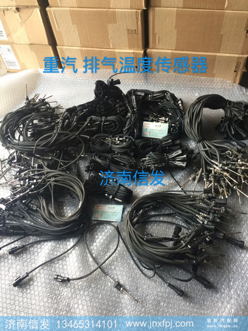 排气温度传感器,排气温度传感器,济南信发汽车配件有限公司