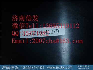 1161010-41Uc 1161015-42Vc 尿素泵总成 1.5  解放天纳克,1161010-41Uc 1161015-42Vc 尿素泵总成 1.5,济南信发汽车配件有限公司