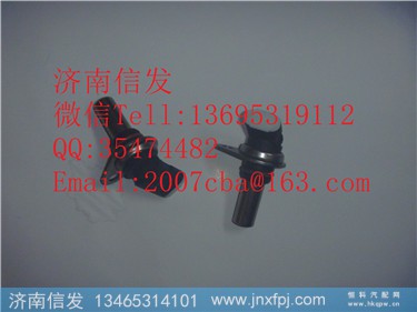 612600090985 水温传感器 潍柴国五新款,612600090985 水温传感器 潍柴国五新款,济南信发汽车配件有限公司
