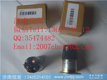 612630080076 起动机继电器  0333006025  潍柴博世原厂,612630080076 起动机继电器  0333006025  潍柴博世原厂,济南信发汽车配件有限公司
