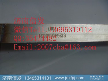 612640130821 尿素箱紧箍带 潍柴国四50升,612640130821 尿素箱紧箍带 潍柴国四50升,济南信发汽车配件有限公司