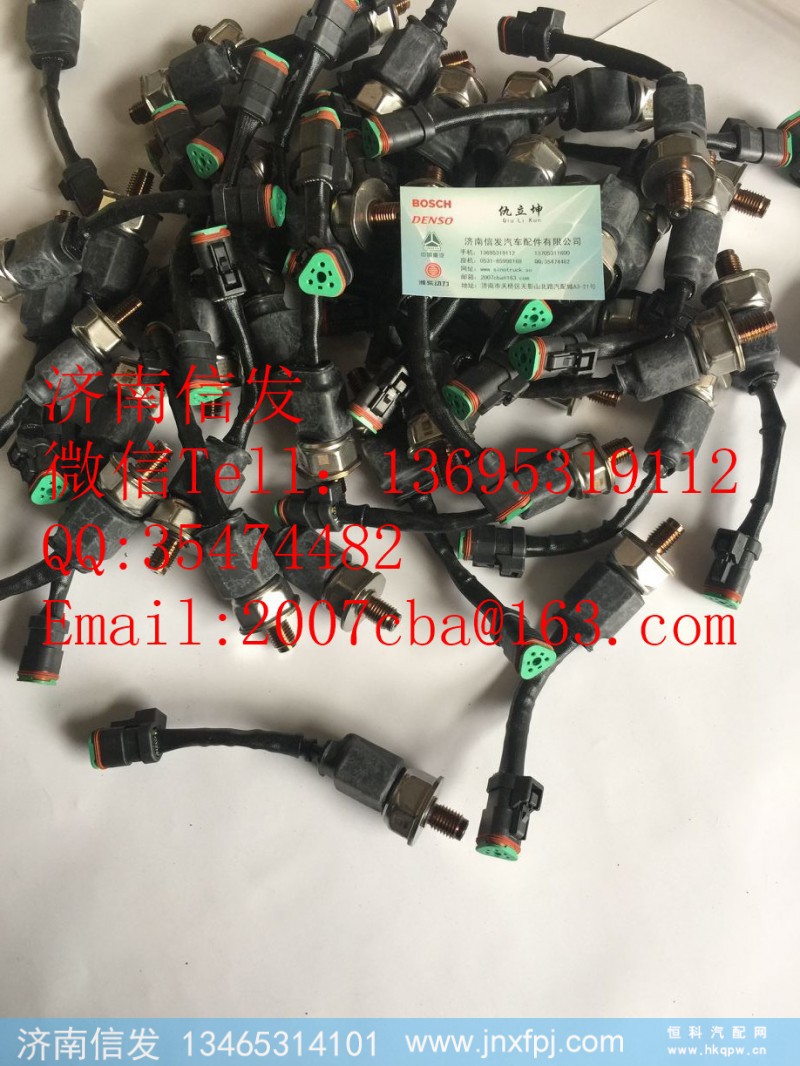 5332512东风80升液位传感器,5332512东风80升液位传感器,济南信发汽车配件有限公司