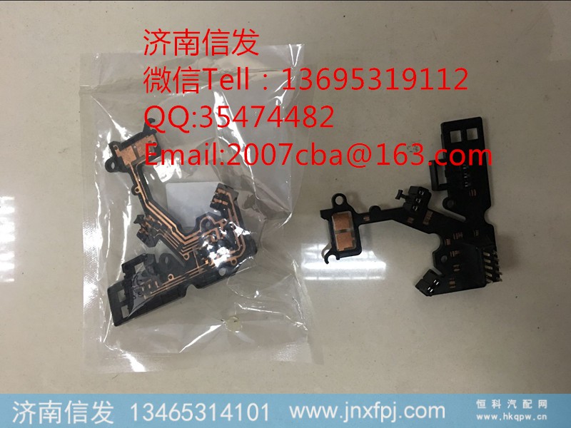 22361998 尿素泵线路板,22361998 尿素泵线路板,济南信发汽车配件有限公司 22361998 尿素泵线路板,22361998 尿素泵线路板,济南信发汽车配件有限公司