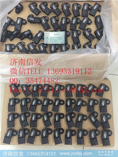 0261230133潍柴进气压力传感器济南信发,0261230133潍柴进气压力传感器济南信发,济南信发汽车配件有限公司
