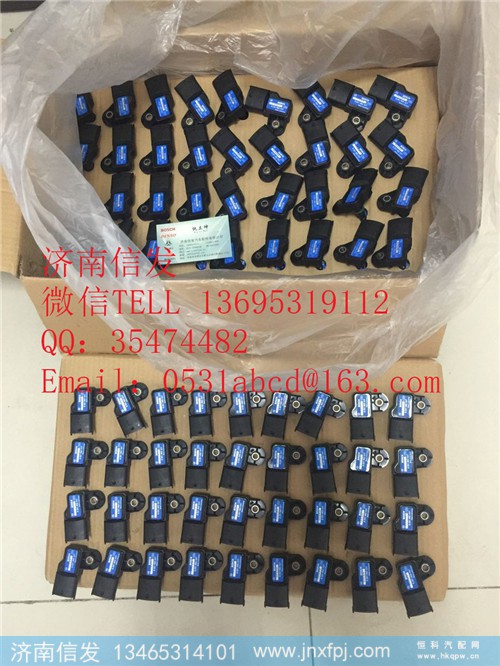 0281002437博世进气压力传感器,0281002437博世进气压力传感器,济南信发汽车配件有限公司