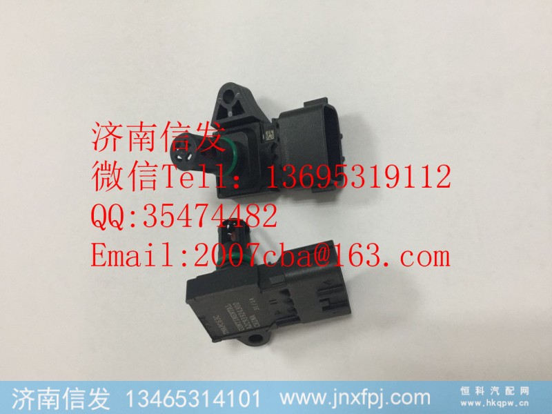A2C93924300,A2C93924300欧曼进气压力传感器济南信发,济南信发汽车配件有限公司