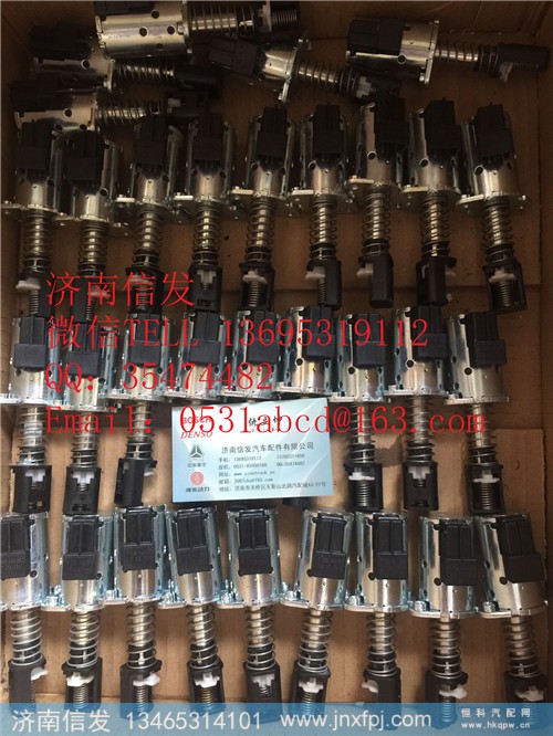 FOOBH40172博世尿素泵换向阀,FOOBH40172博世尿素泵换向阀,济南信发汽车配件有限公司