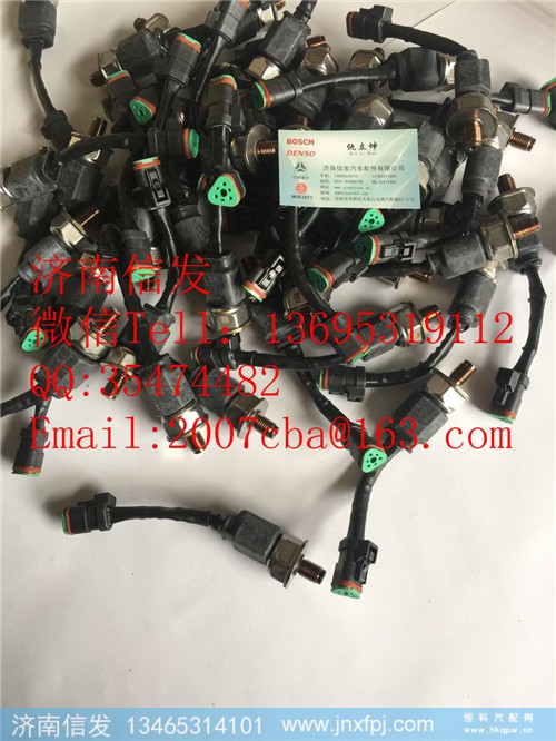 4954245东风轨压传感器济南信发,4954245东风轨压传感器济南信发,济南信发汽车配件有限公司