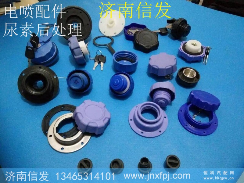 ,電噴配件 尿素后處理,濟南信發(fā)汽車配件有限公司