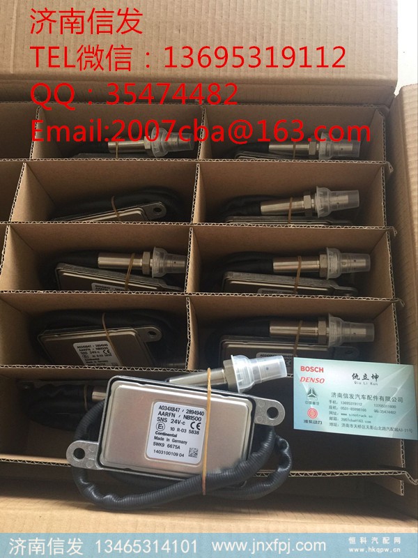 5wk96675A,雷諾平四插氮氧傳感器濟(jì)南信發(fā),濟(jì)南信發(fā)汽車配件有限公司