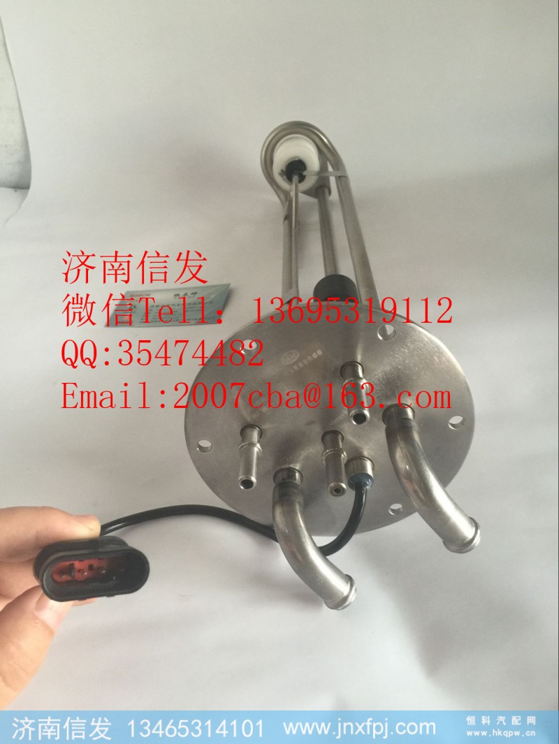 1161010-71uc,解放車尿素傳感器濟(jì)南信發(fā),濟(jì)南信發(fā)汽車配件有限公司