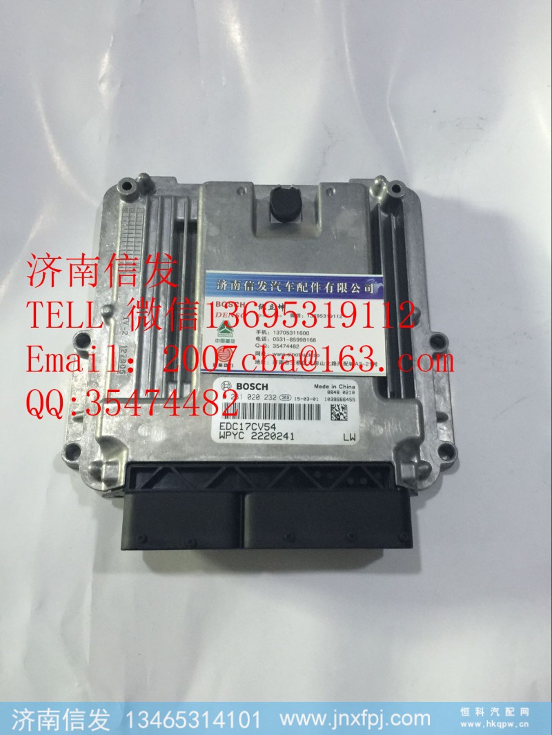 2220241,扬柴电脑板,济南信发汽车配件有限公司