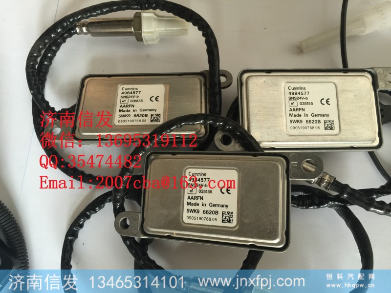 4984577NOX,氮氧化物傳感器濟(jì)南信發(fā),濟(jì)南信發(fā)汽車配件有限公司