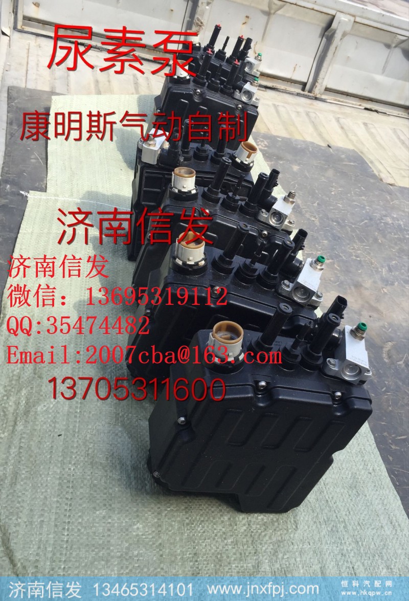 5303018,康明斯尿素泵伊可菲尿素泵济南信发,济南信发汽车配件有限公司