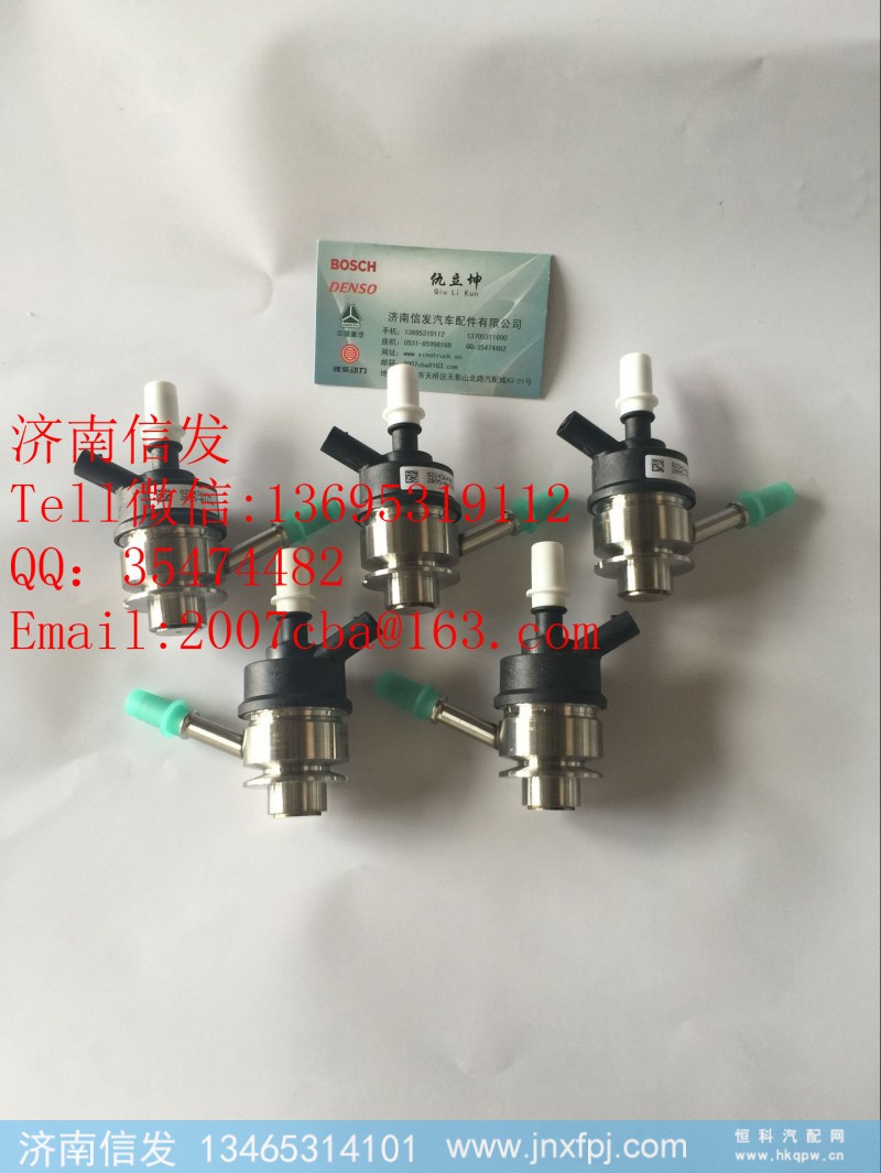 82243649A,解放J6尿素喷嘴,济南信发汽车配件有限公司