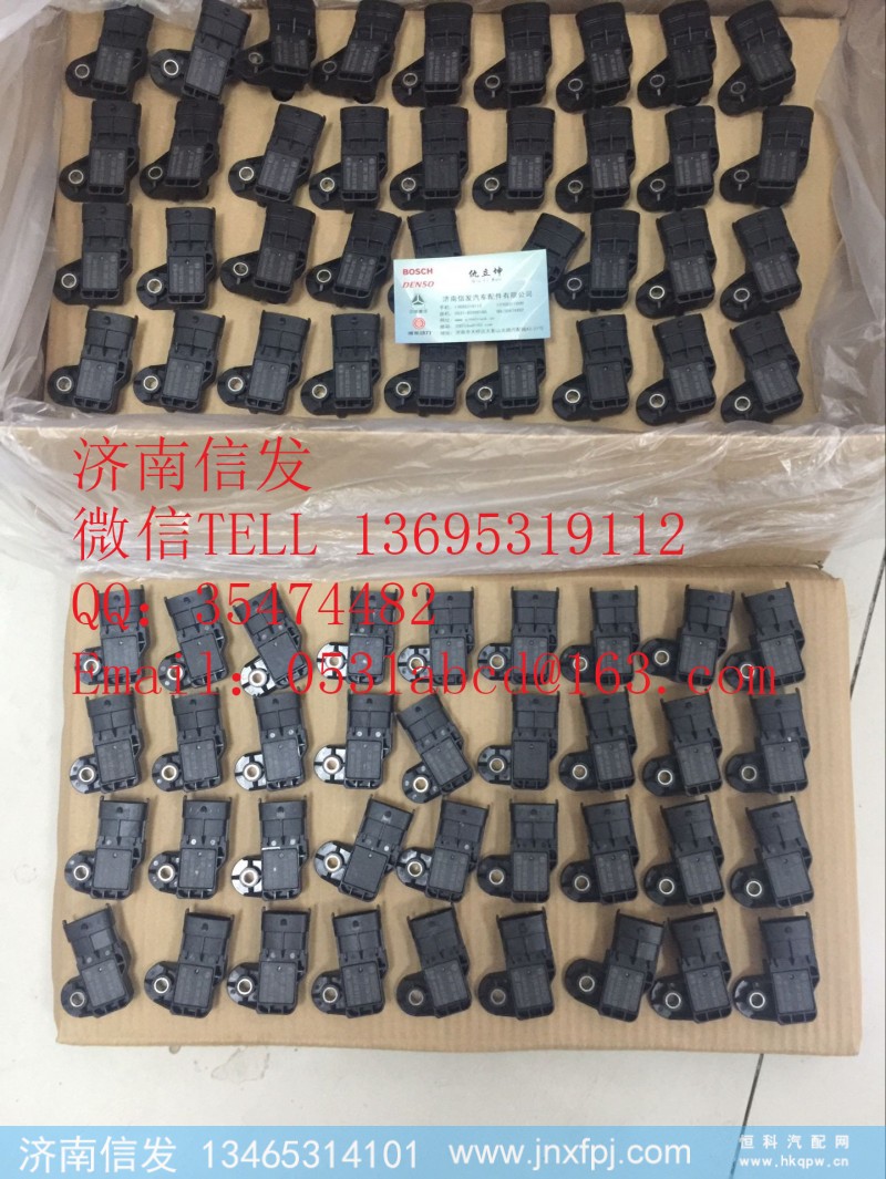 0281006102,雷諾進(jìn)氣壓力傳感器濟(jì)南信發(fā),濟(jì)南信發(fā)汽車配件有限公司