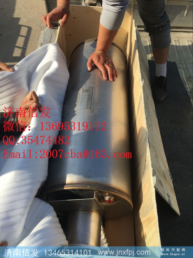 612640130664,濰柴排氣消聲器濟(jì)南信發(fā),濟(jì)南信發(fā)汽車配件有限公司