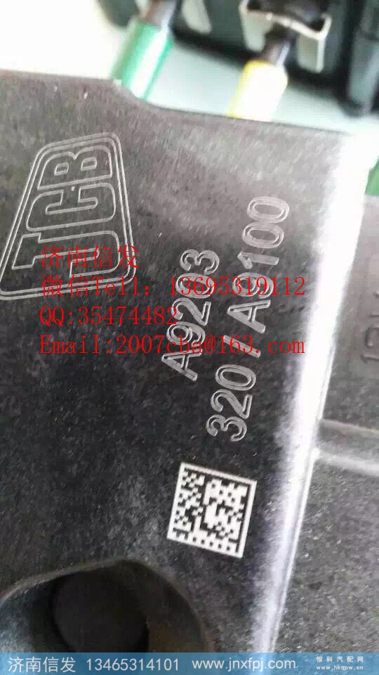 A9203,江淮尿素泵总成济南信发,济南信发汽车配件有限公司