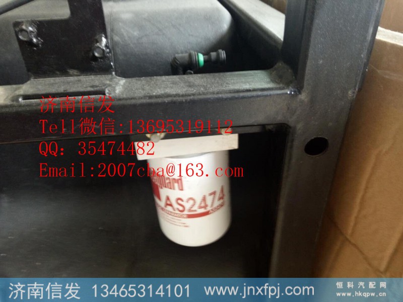 AS2474,油气分离器济南信发,济南信发汽车配件有限公司