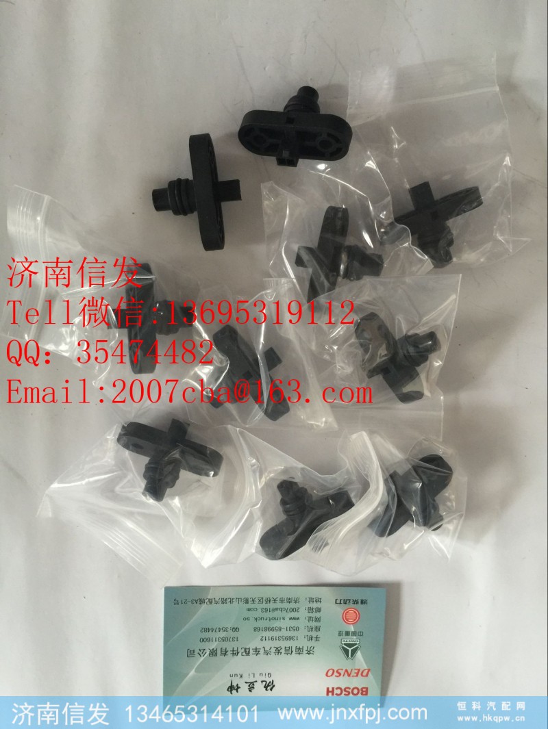 ,Ecofit康明斯尿素泵溫度傳感器,濟南信發(fā)汽車配件有限公司