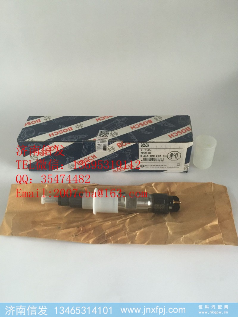 J5600-A38,玉柴博世喷油器济南信发,济南信发汽车配件有限公司