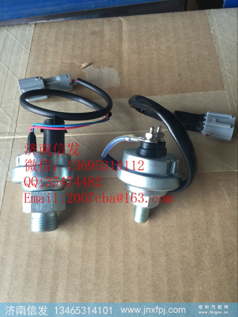 ST802RW-7-VC,型壓力傳感器,濟(jì)南信發(fā)汽車配件有限公司