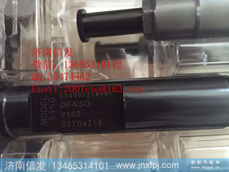 s00000218-+01,上海柴油机喷油器,济南信发汽车配件有限公司