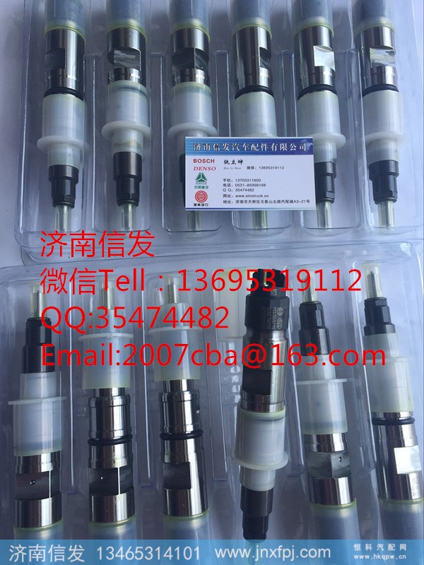 s00000218-+01,上海柴油机喷油器,济南信发汽车配件有限公司