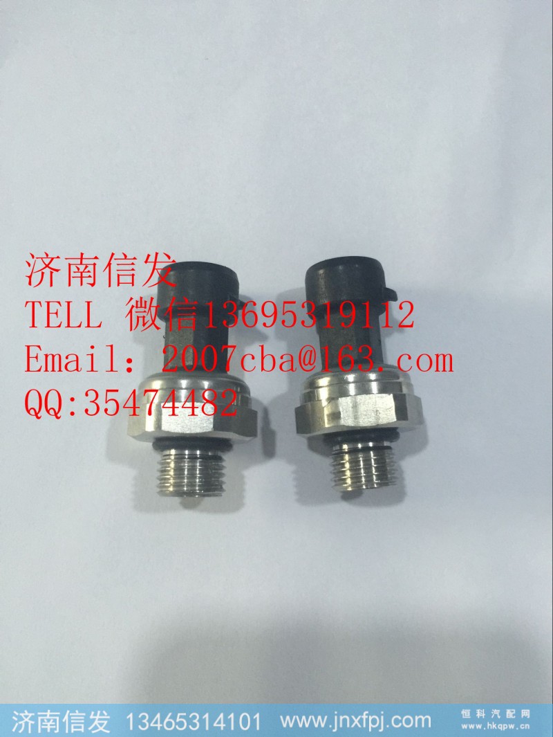 VG1034121025,尿素壓力傳感器濟(jì)南信發(fā),濟(jì)南信發(fā)汽車配件有限公司