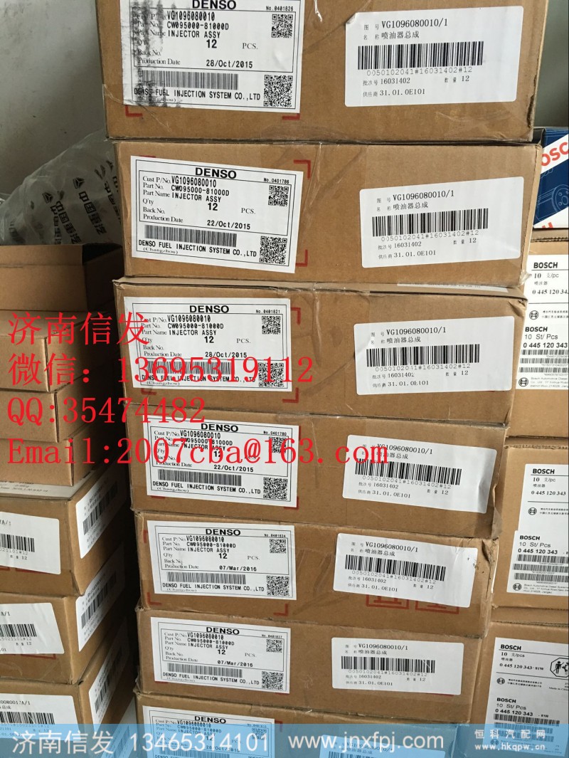 VG1096080010,豪沃两气门喷油器总成济南信发,济南信发汽车配件有限公司