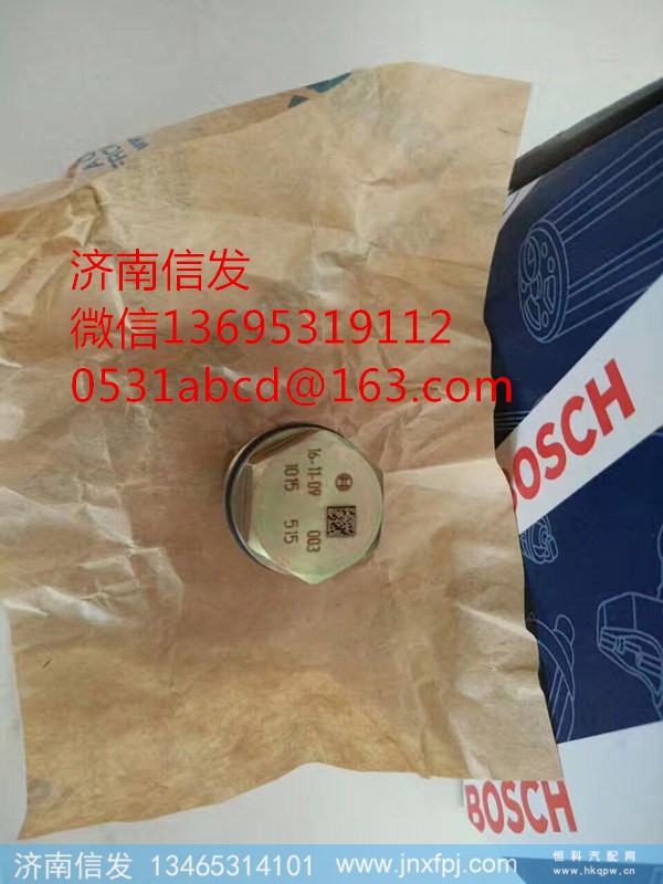 1015515,,济南信发汽车配件有限公司