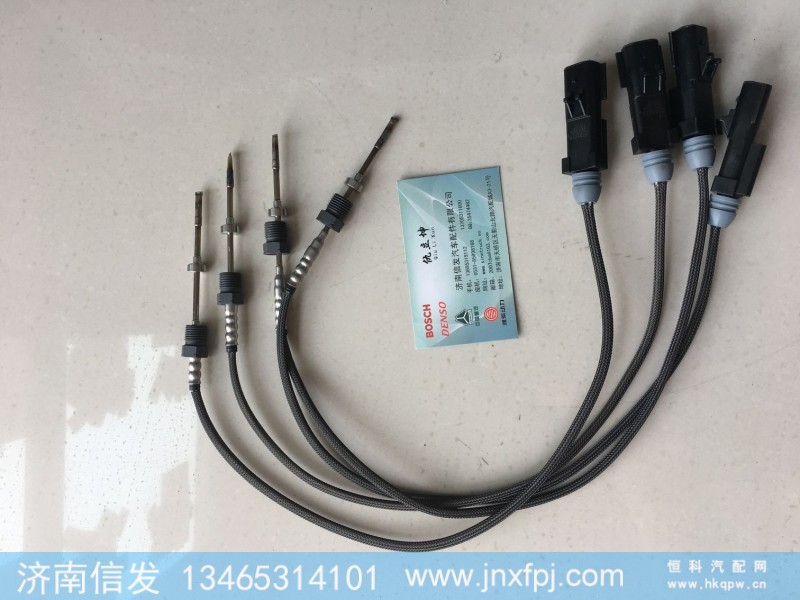 4326893 A046P415 324759排氣溫度傳感器,4326893 A046P415 324759排氣溫度傳感器,濟南信發(fā)汽車配件有限公司