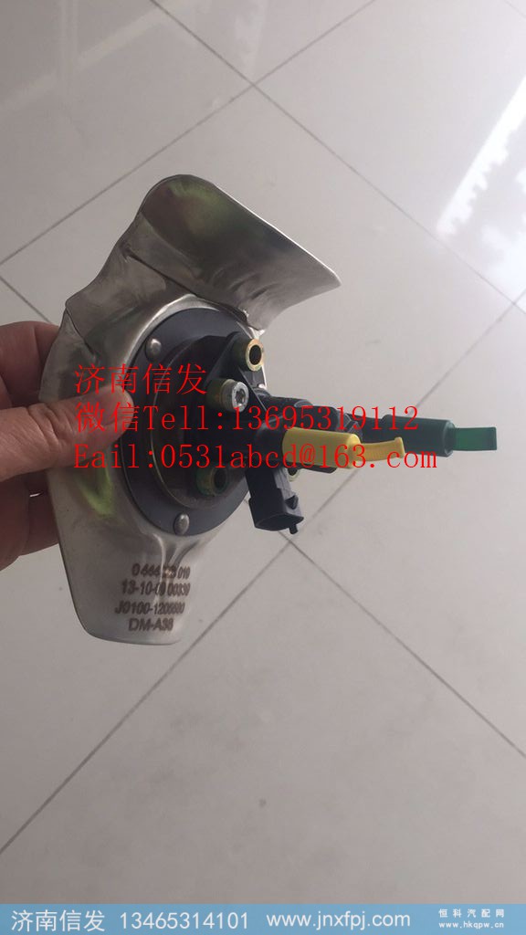 0444023055 博世尿素喷嘴济南信发,0444023055 博世尿素喷嘴济南信发,济南信发汽车配件有限公司