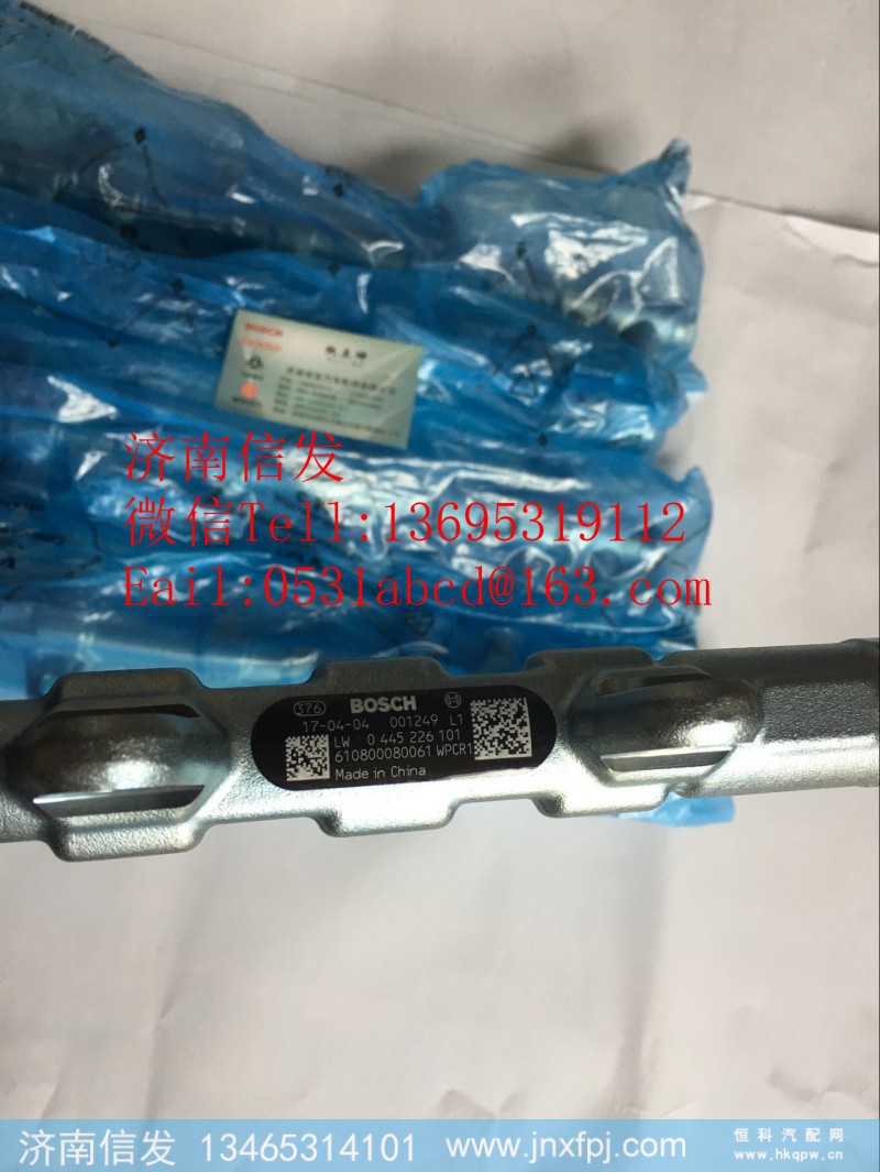 0445226101潍柴p7共轨组件济南信发,0445226101潍柴p7共轨组件济南信发,济南信发汽车配件有限公司