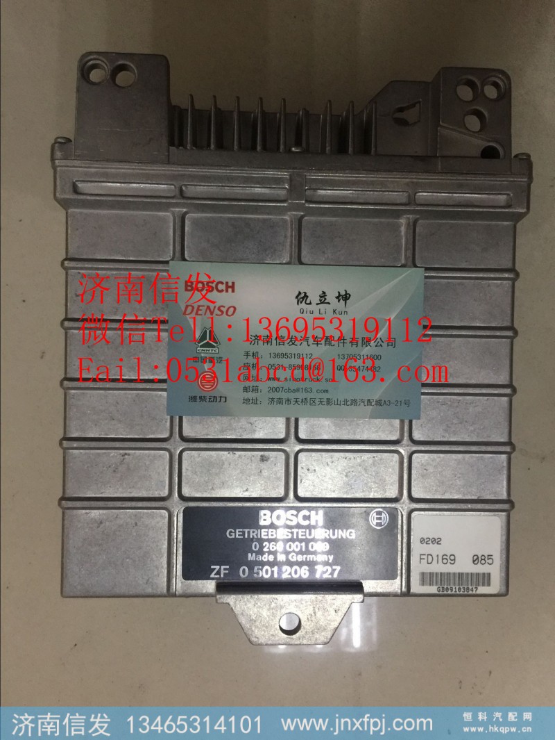 0501206727博世德国曼变速箱模块济南信发,0501206727博世德国曼变速箱模块济南信发,济南信发汽车配件有限公司