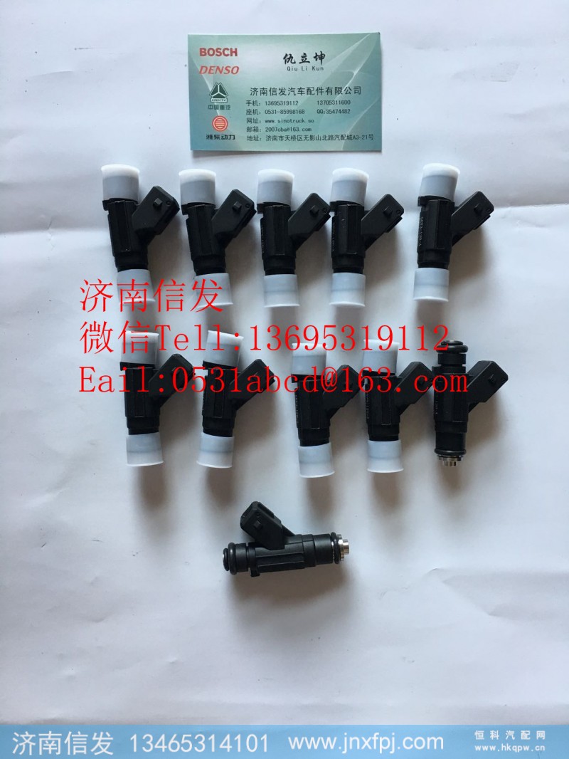 WG1034130181+001重汽尿素泵喷嘴济南信发,WG1034130181+001重汽尿素泵喷嘴济南信发,济南信发汽车配件有限公司