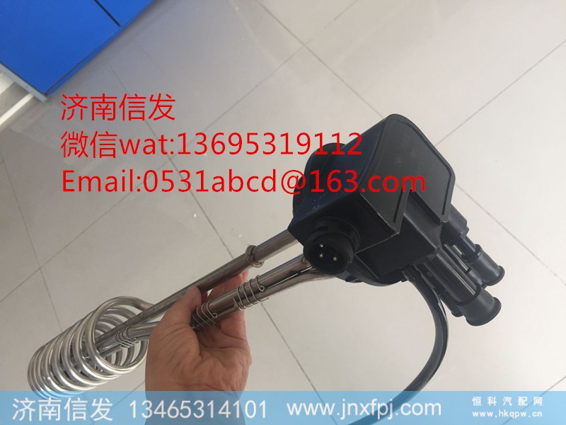 3602525-76W-C00/B,液位传感器,济南信发汽车配件有限公司