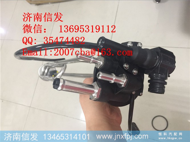 DZ97259740515德龙液位传感器,DZ97259740515德龙液位传感器,济南信发汽车配件有限公司