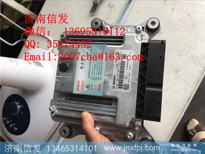 0281020386电脑板济南信发,0281020386电脑板济南信发,济南信发汽车配件有限公司