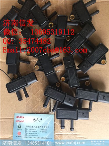 2220216 压差传感器济南信发,2220216 压差传感器济南信发,济南信发汽车配件有限公司