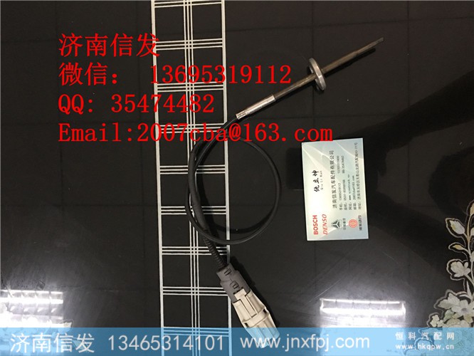 81,27421.0264德国曼排气温度传感器济南信发,81,27421.0264德国曼排气温度传感器济南信发,济南信发汽车配件有限公司