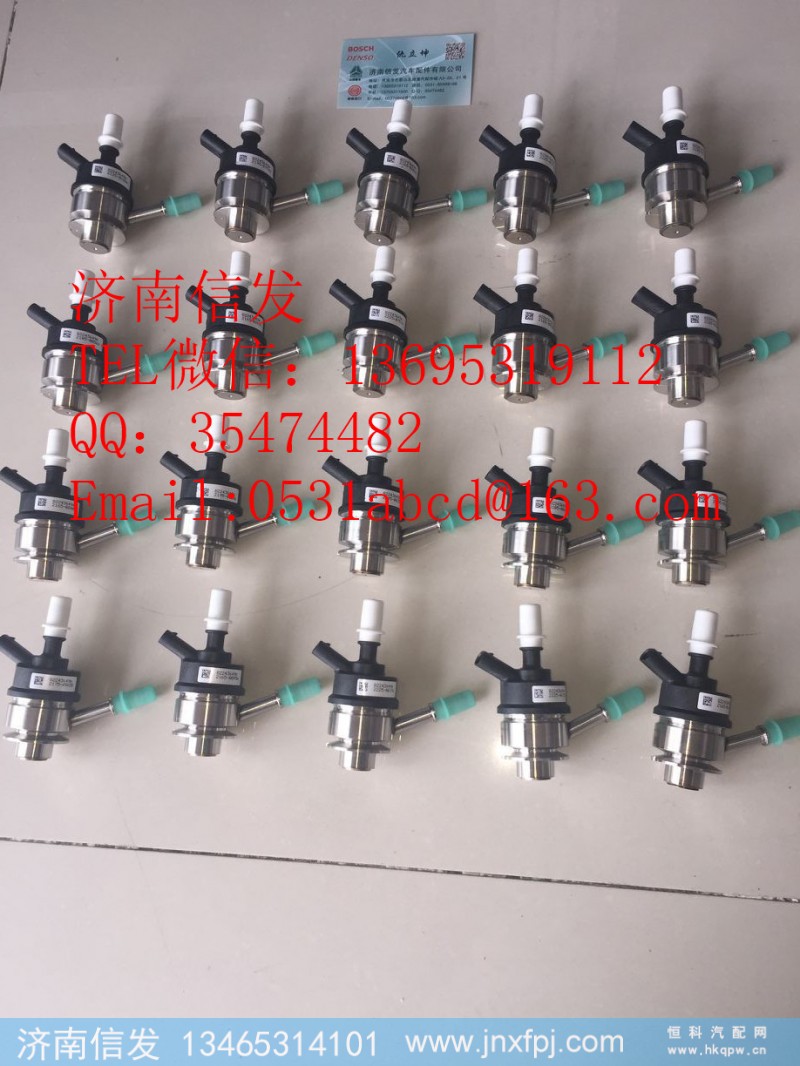 7467749 T7H尿素喷嘴总成济南信发,7467749 T7H尿素喷嘴总成济南信发,济南信发汽车配件有限公司