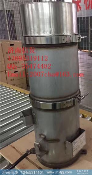 颗粒捕集器 济南信发,颗粒捕集器 济南信发,济南信发汽车配件有限公司