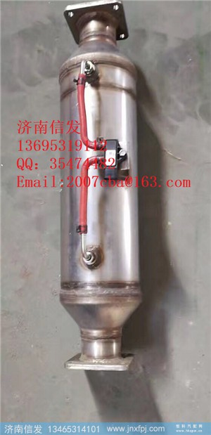 颗粒捕集器 济南信发,颗粒捕集器 济南信发,济南信发汽车配件有限公司