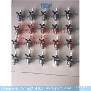 8327829尿素喷嘴总成济南信发,8327829尿素喷嘴总成济南信发,济南信发汽车配件有限公司